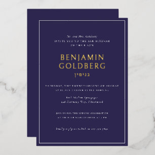 Elegante formele blauwe lijst Bar Mitswa goud Folie Uitnodiging