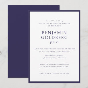 Elegante formele Blue Lijst Bar Bat Mitzvah Kaart