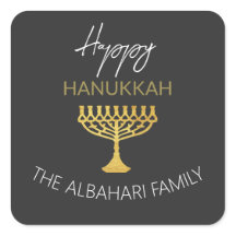 Elegante Gelukkige Hanukkah Gouden Menora