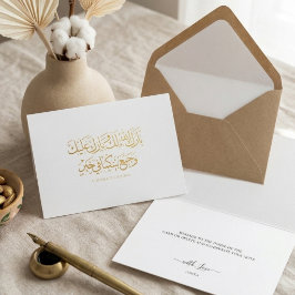 Elegante Goud Folie Arabische Mubarak Felicitaties Kaarten