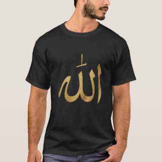 Elegante Gouden Allah-calligrafie Islamitisch Kuns T-shirt