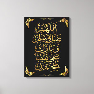 Elegante Gouden Arabische kalligrafie - Islamitisc Canvas Afdruk