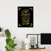 Elegante Gouden Arabische kalligrafie - Islamitisc Poster (Thuiskantoor)