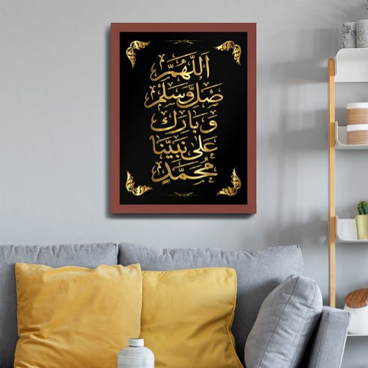 Elegante Gouden Arabische kalligrafie - Islamitisc Poster