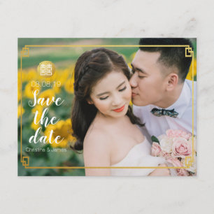 Elegante gouden bamboe & dubbel geluk Chinees Save The Date