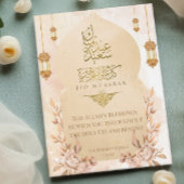 Elegante gouden bloem Eid Mubarak Kaart
