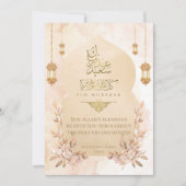 Elegante Gouden Bloemrijke Eid Mubarak Kaart (Voorkant)
