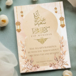 Elegante Gouden Bloemrijke Eid Mubarak Kaart