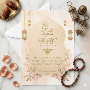 Elegante Gouden Bloemrijke Eid Mubarak Kaart