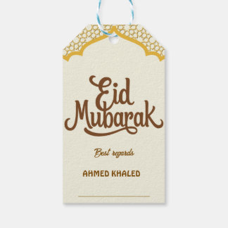 Elegante Gouden Boog en Lantaarns Eid Mubarak Cadeaulabel