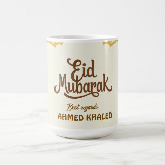 Elegante Gouden Boog en Lantaarns Eid Mubarak Koffiemok