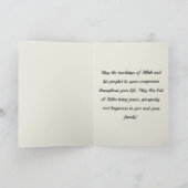 Elegante gouden Eid Adha Mubarak-kaart Arabisch-is (Binnen)