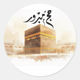 Elegante Gouden Kaaba Hajj Mabroor Welkom Thuis Kl Ronde Sticker