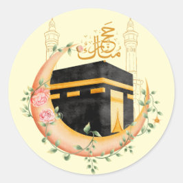 Elegante Gouden Kaaba Hajj Mabroor Welkom Thuis Kl Ronde Sticker