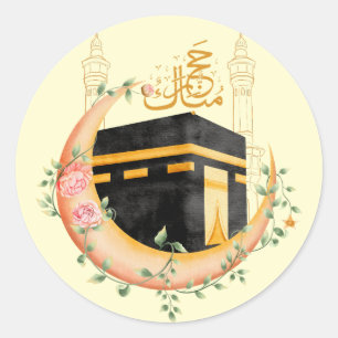 Elegante Gouden Kaaba Hajj Mabroor Welkom Thuis Kl Ronde Sticker