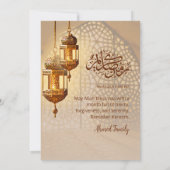 Elegante Gouden Lantaarn Iftar-dineruitnodiging Kaart (Achterkant)