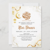 Elegante Gouden Lantaarn & Lint Ramadan Iftar-dine Kaart (Voorkant)