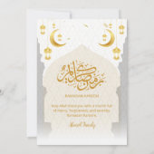 Elegante Gouden Lantern en Halve Maan Iftar Kaart (Achterkant)