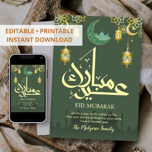 Elegante Gouden Moskeegestalte Eid Mubarak Feestdagenkaart