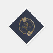 Elegante gouden persoonlijke trouw | papieren serv servet (Hoek)