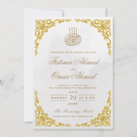 Elegante gouden rand crème islamitische moslim bru kaart (Voorkant)