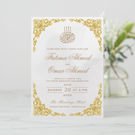 Elegante gouden rand crème islamitische moslim bru kaart (Staand voorkant)