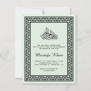 Elegante Griekse stijl Border Aqiqah Kaart