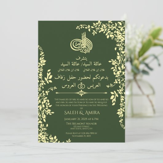 Elegante groene Arabische en Engelse bruiloft Kaart (Staand voorkant)
