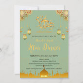 Elegante groene en gouden Ramadan Iftar-diner Kaart (Voorkant)
