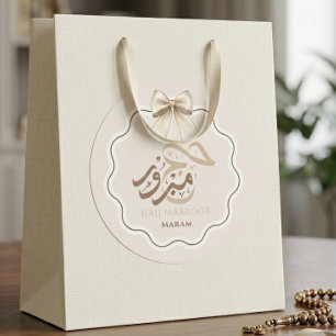 Elegante Hajj Mabroor Persoonlijke Favor Sticker