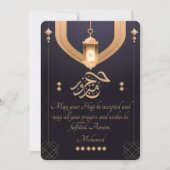 Elegante Hajj Mabrour kaart met Fanous – Blauw en  (Voorkant)