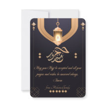 Elegante Hajj Mabrour Kaart Night Blue & Beige Isl