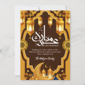 Elegante Halve Maan Eid Mubarak kaart (Voorkant)