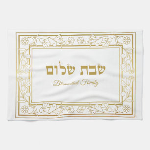 Elegante Hebreeuwse Netilat Yadayim Shabbat Theedoek