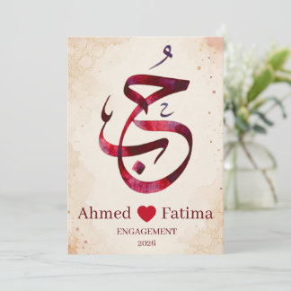 Elegante Hubb Liefde Arabische kalligrafie Kaart