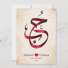 Elegante Hubb Liefde Arabische kalligrafie Kaart