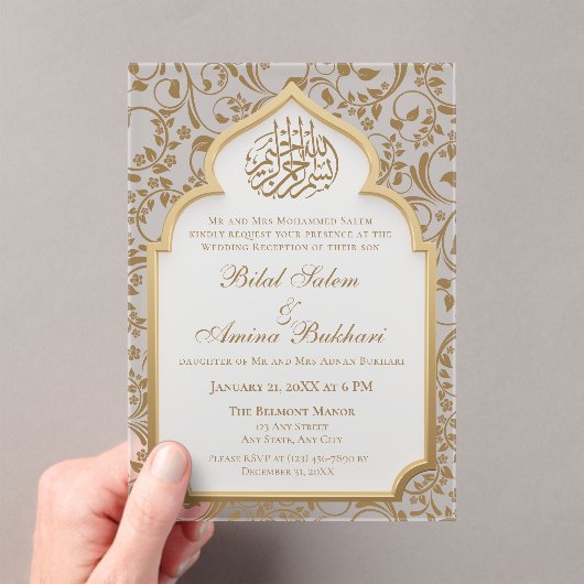 Elegante islamitische boog bruiloft acryl uitnodigingen (Insitu (Draagbaar))