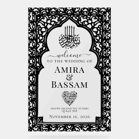 Elegante Islamitische Boog Paren Trouwen Acryl Bord (Voorkant)