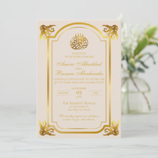 Elegante Islamitische Bruiloft Beige en Goud Kaart