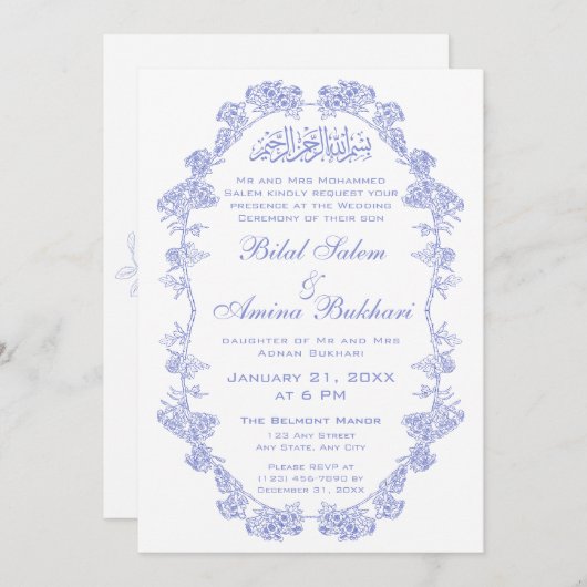 Elegante  Islamitische bruiloft Kaart (Voorkant / Achterkant)