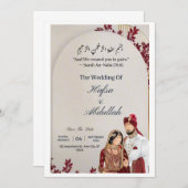 Elegante islamitische bruiloft uitnodiging Kaart (Voorkant / Achterkant)