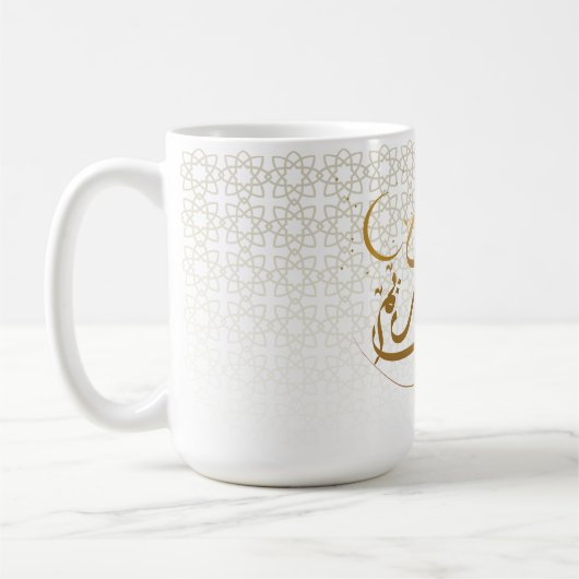 Elegante Islamitische Halvemaan Koffiekop Koffiemok (Links)