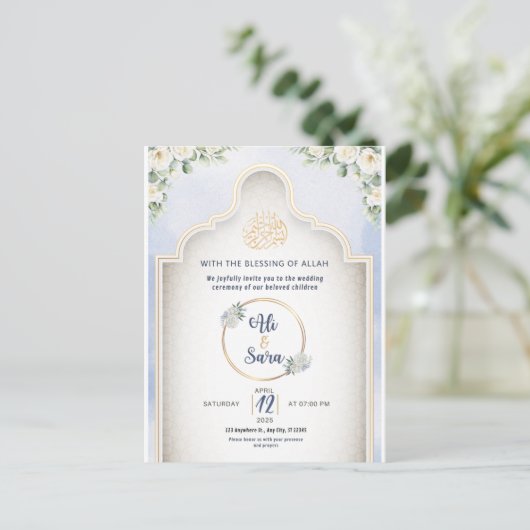 Elegante islamitische huwelijksuitnodiging Moslim Briefkaart (Staand voorkant)