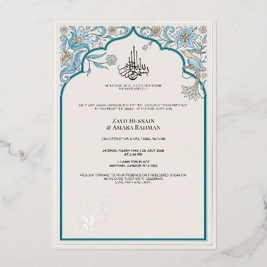 Elegante islamitische huwelijksuitnodiging van fol folie uitnodiging (Voorkant)