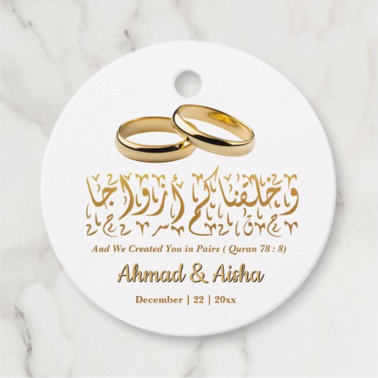 Elegante islamitische islamitische gepersonaliseer bedankjes labels (Voorkant)