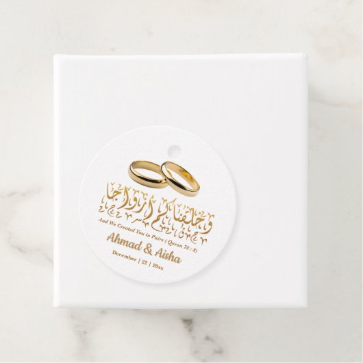 Elegante islamitische islamitische gepersonaliseer bedankjes labels (In situ)