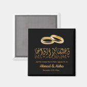 Elegante islamitische islamitische gepersonaliseer magneet (Voorkant / Achterkant)