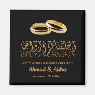 Elegante islamitische islamitische gepersonaliseer magneet