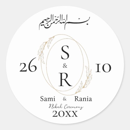 elegante islamitische nikah aangepaste bruiloft Cl Ronde Sticker (Voorkant)