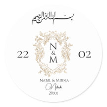 elegante Islamitische nikah aangepaste bruiloft